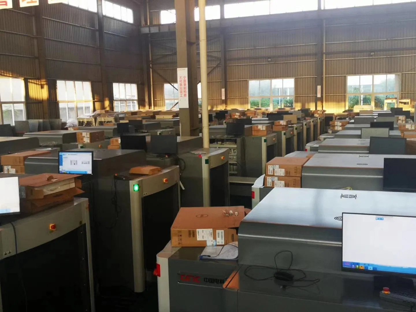 Vehicle Inspection System Cetc