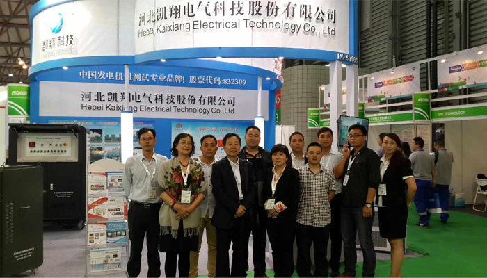 Exhibition Hall