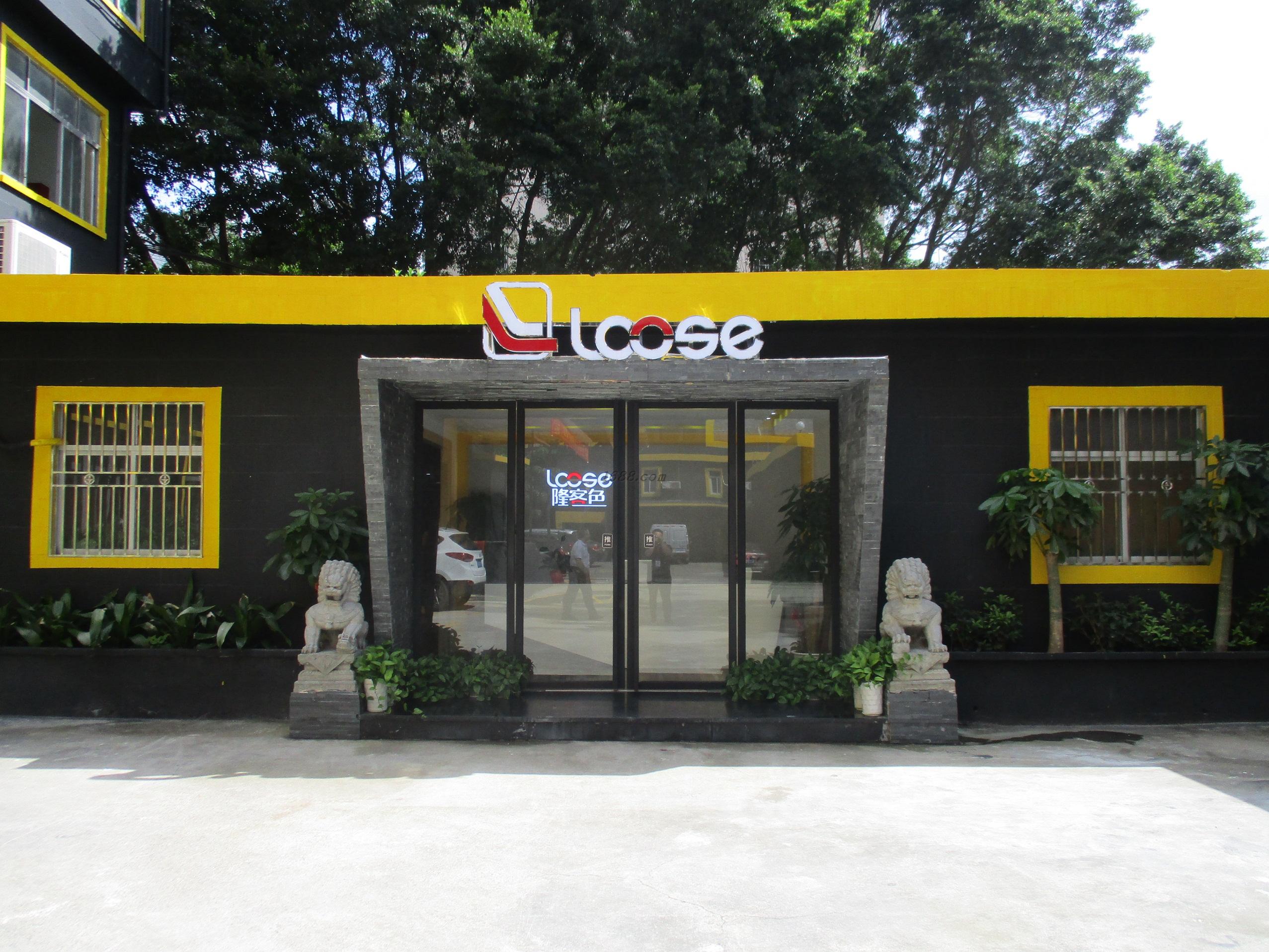 Company Image 2