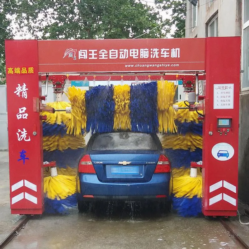 Automatic Car Washing Station Detail 1