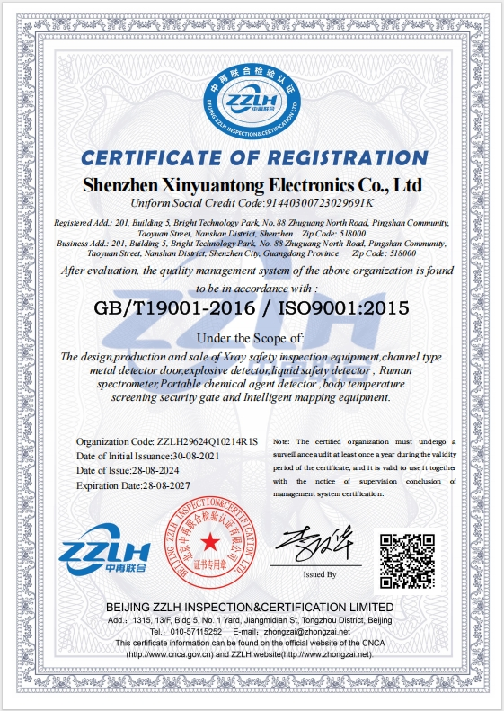 Fixed Under Vehicle Inspection System
