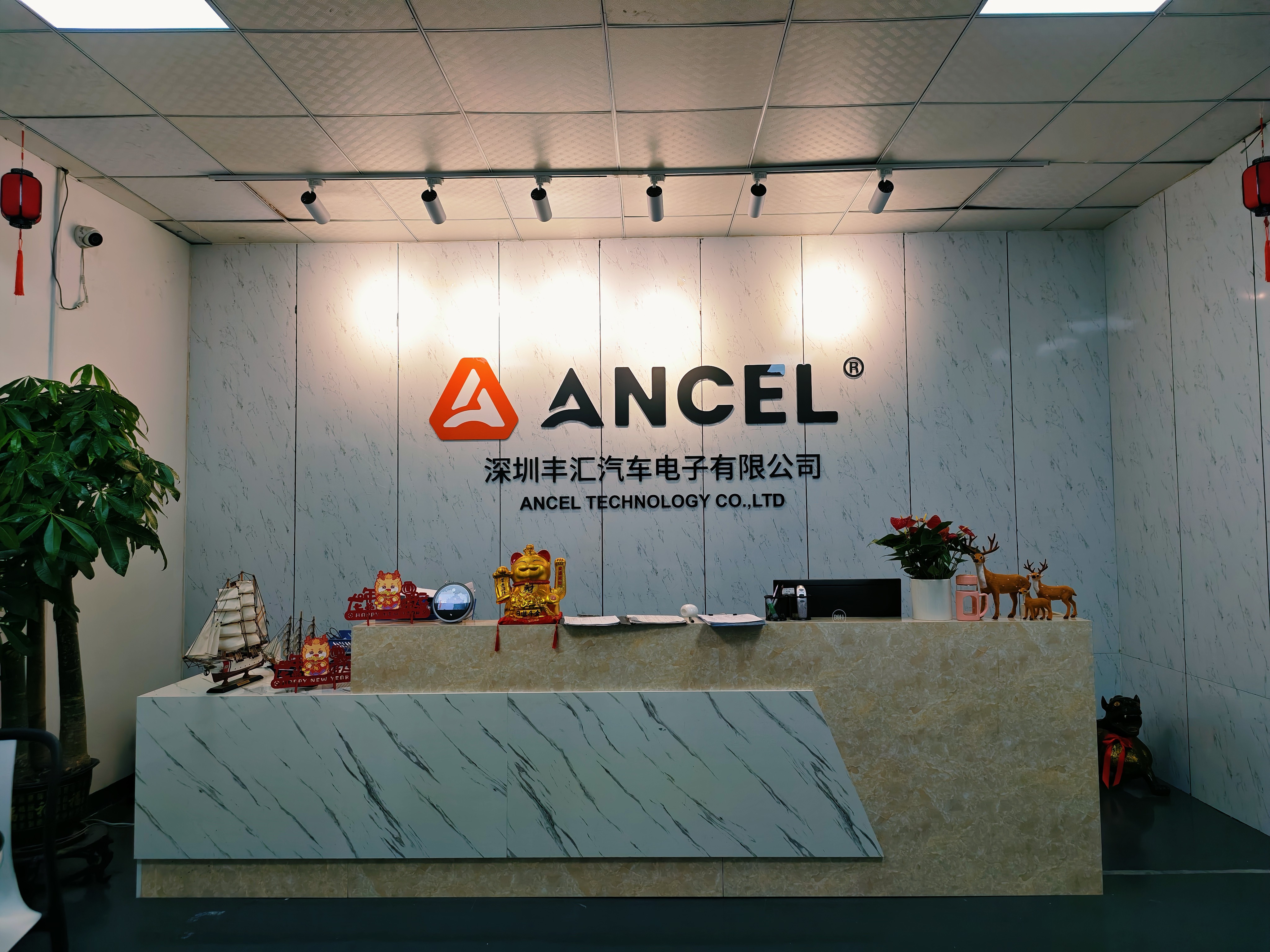 Company Office