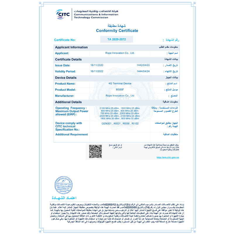 Quality Standard Certificate 2