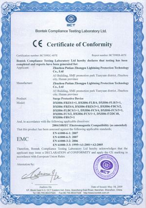 Certification 2