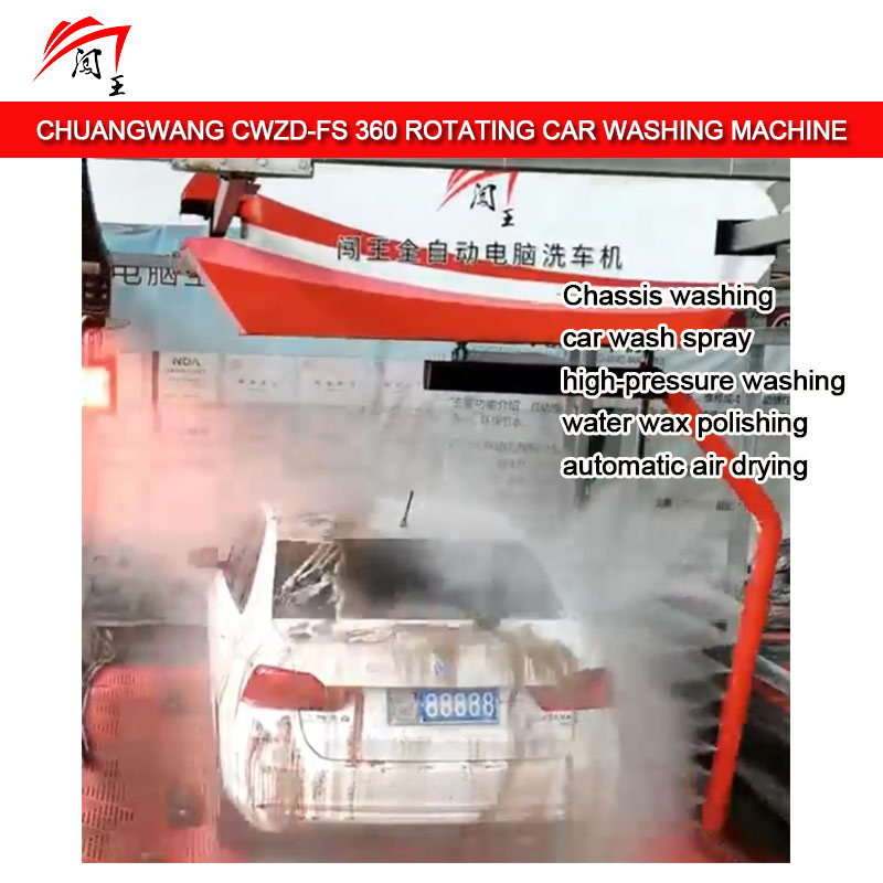 360 Degree Rotating Car Washing Equipment with Chassis Washing and Photoelectric Sensing