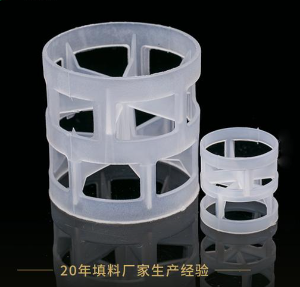 Spray Tower Components B