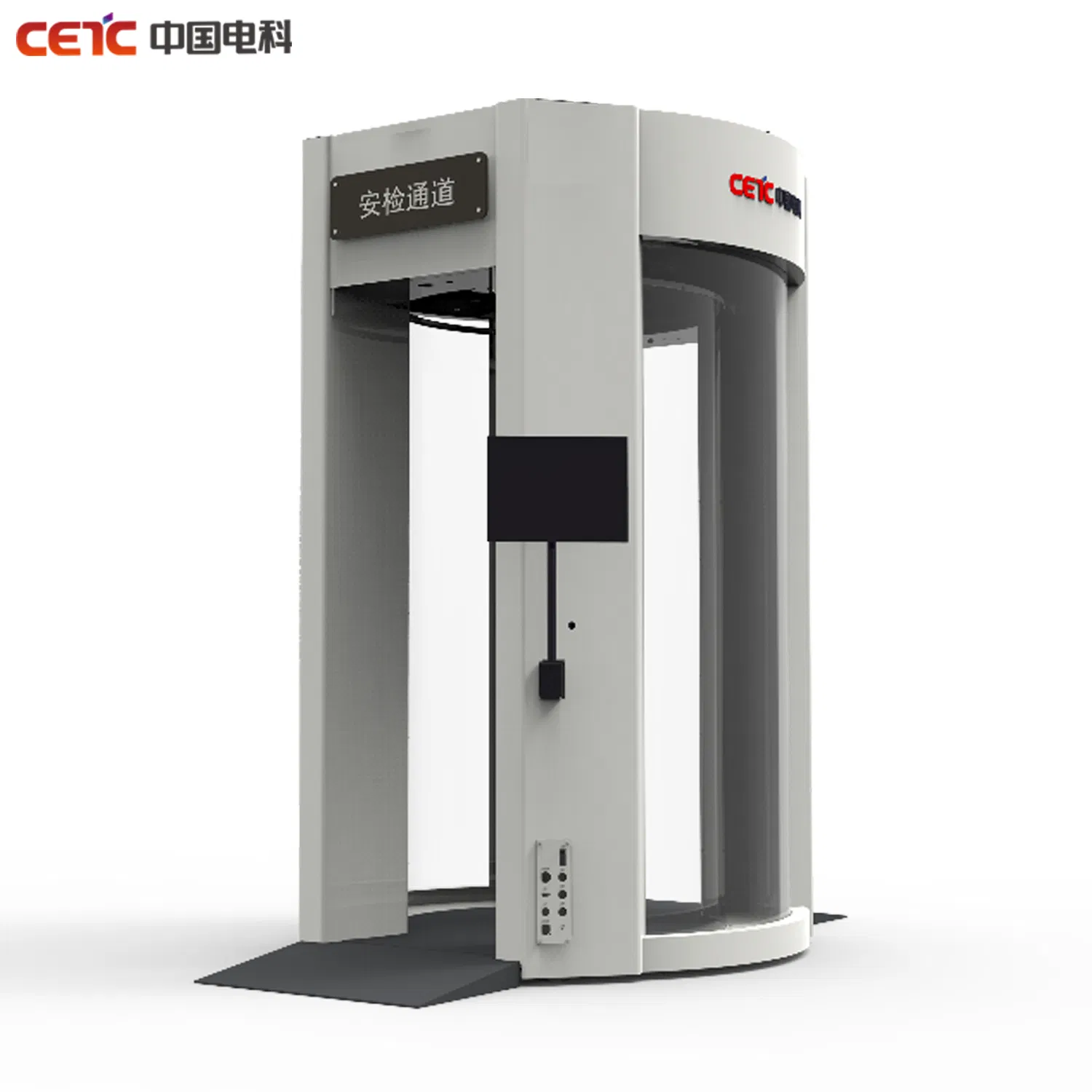 Vehicle Inspection System Cetc