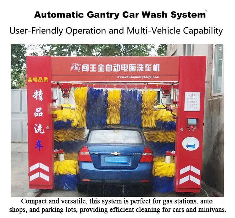 Car Washer Brush System Structure