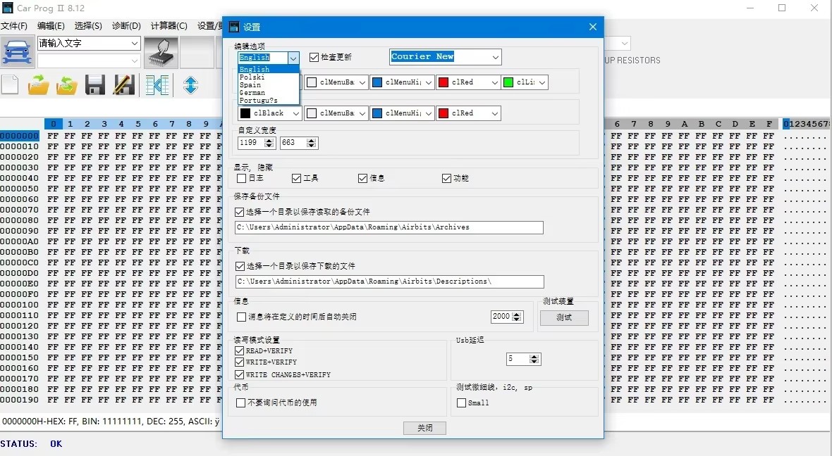 Software Interface 1