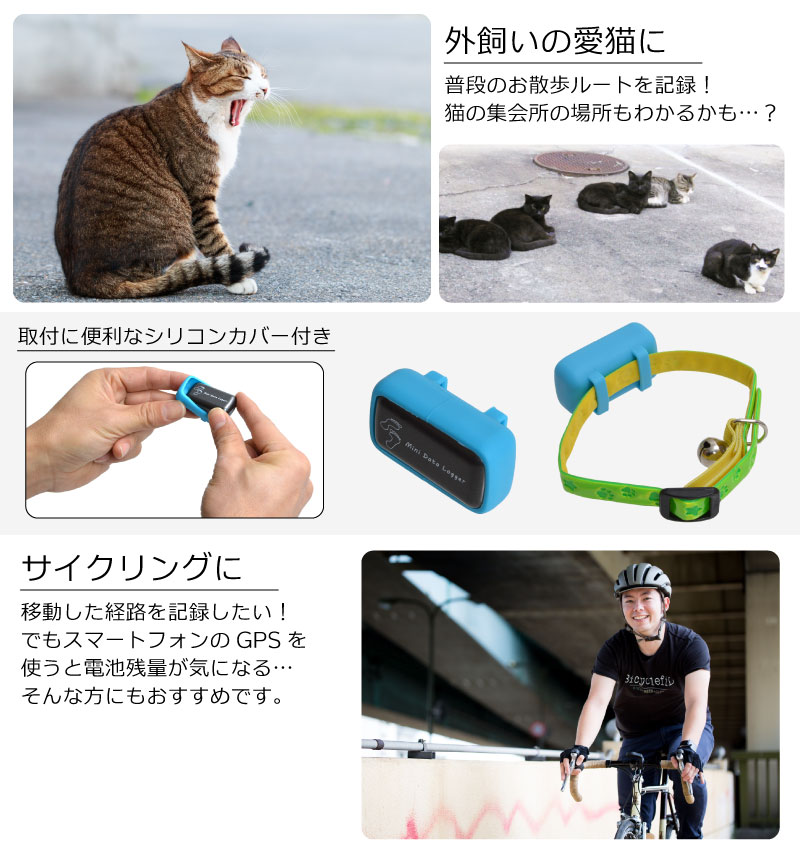 GPS Tracker Accuracy Performance