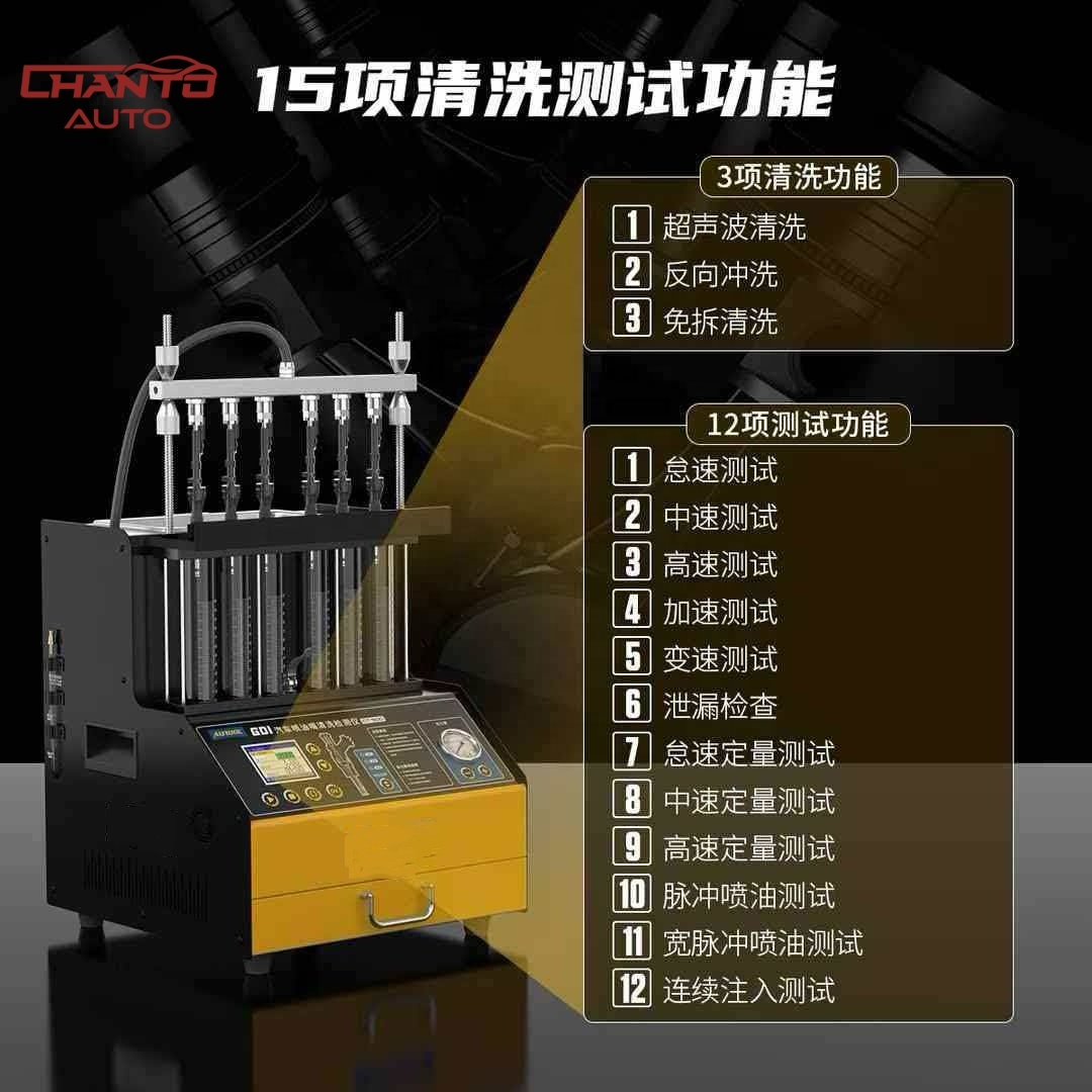 CT500 Electric Ultra Sonic Engine Analyzer &amp; Fuel Injectors Tester with Code Reader and Power Analyzer and Seal Ring Connector