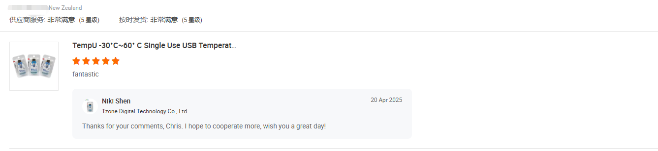 Feedback Screenshot 1