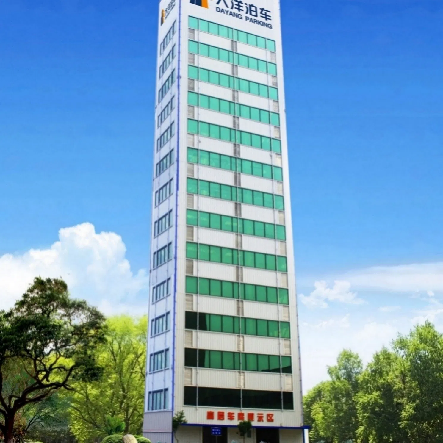 Advanced Safety Certified Automated Parking Tower Equipment for Public and Private Parking Lots