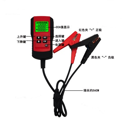 Electric Vehicle Battery Fault Diagnostic Instrument AE300