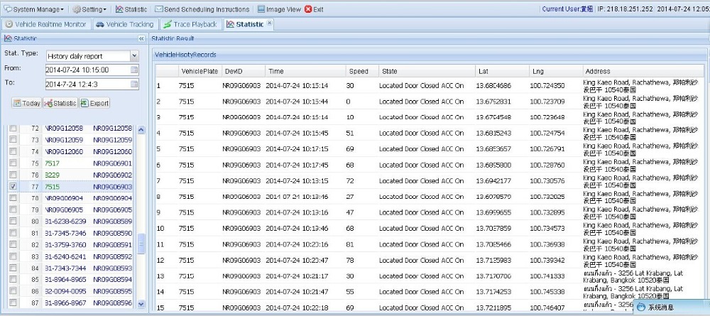Excel Export Feature