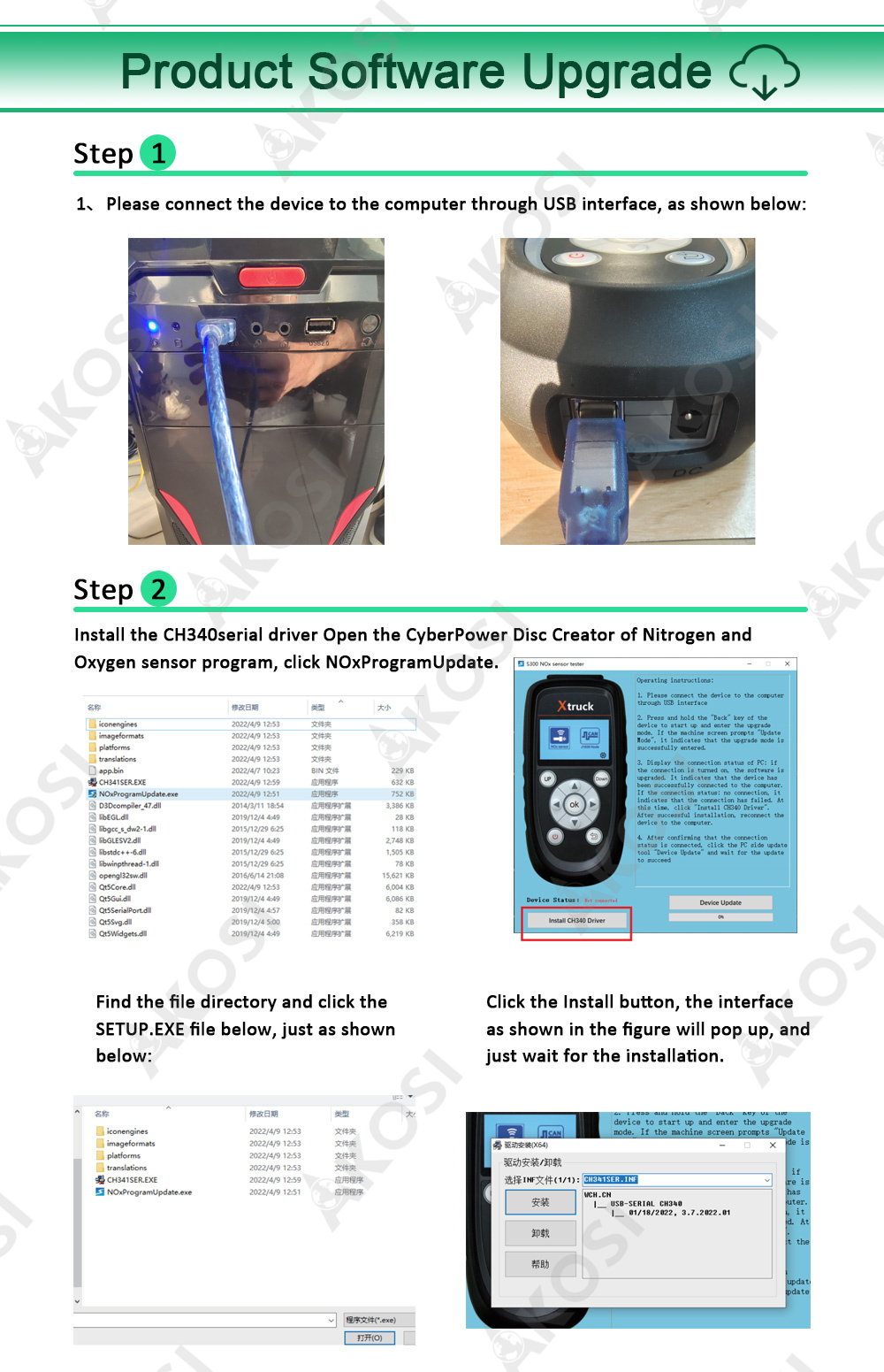 Urea SCR Tester Detail 15