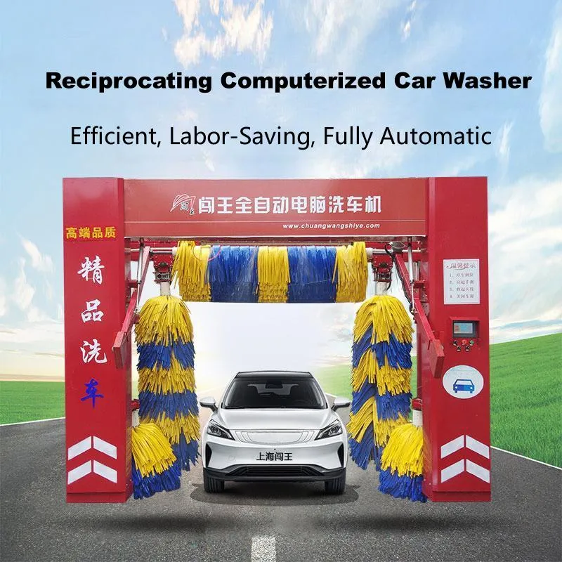 Automatic Brush Car Washer System