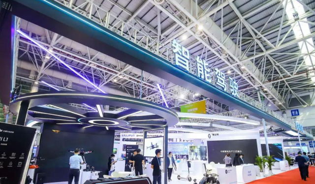 Exhibition Gallery 1