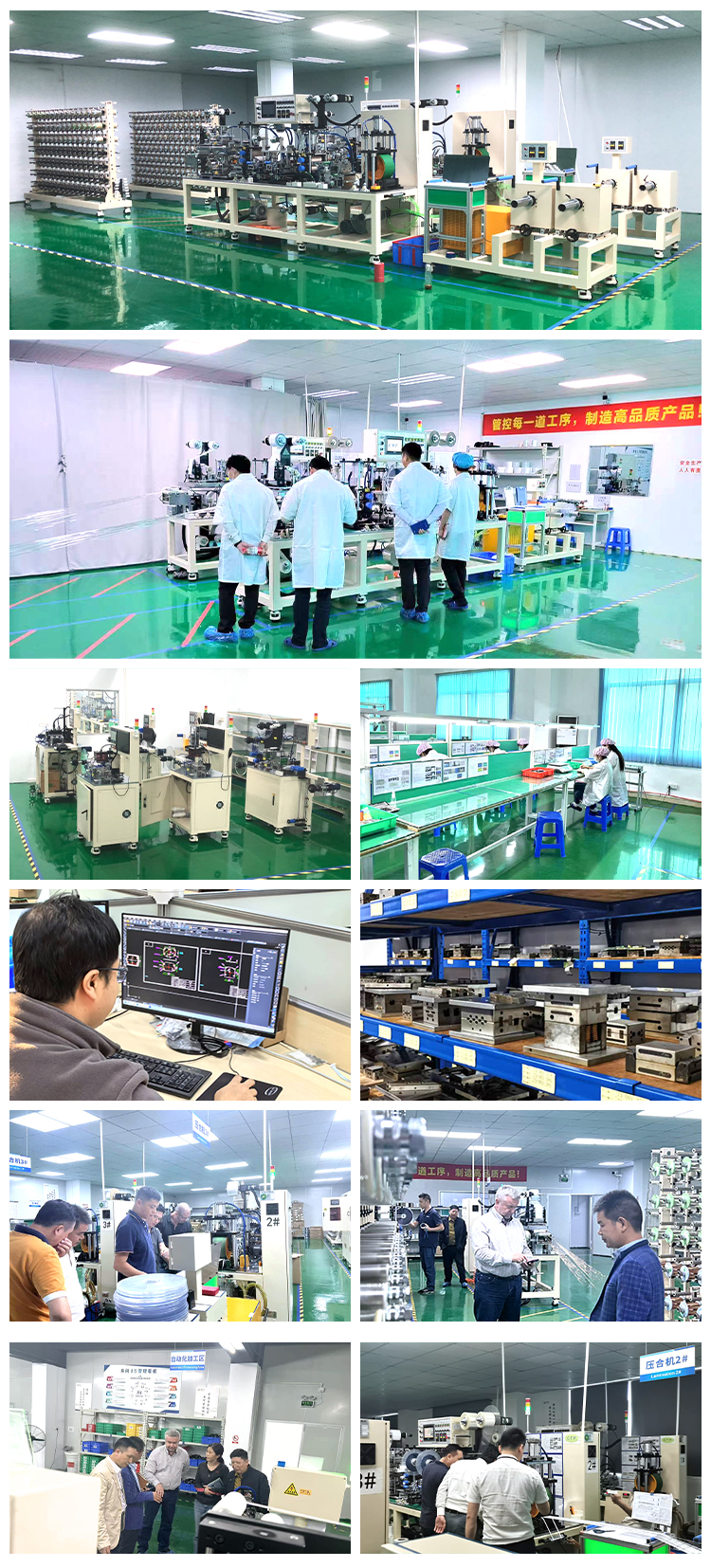 Production Facility Show 1