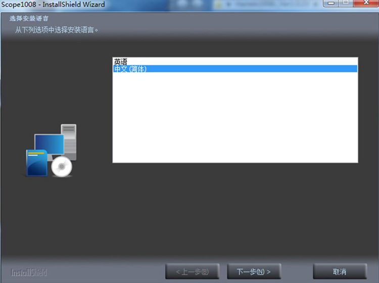 Easy to Install Software