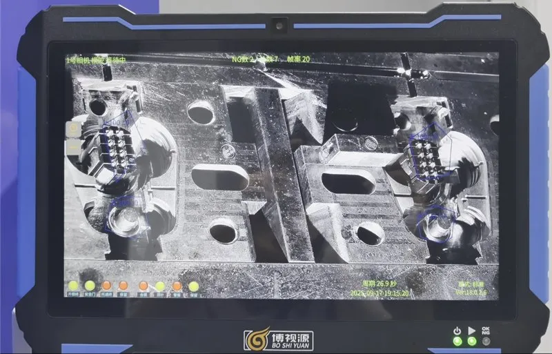 Vehicle Inspection System with Integrated Mold Protection Sensor Features