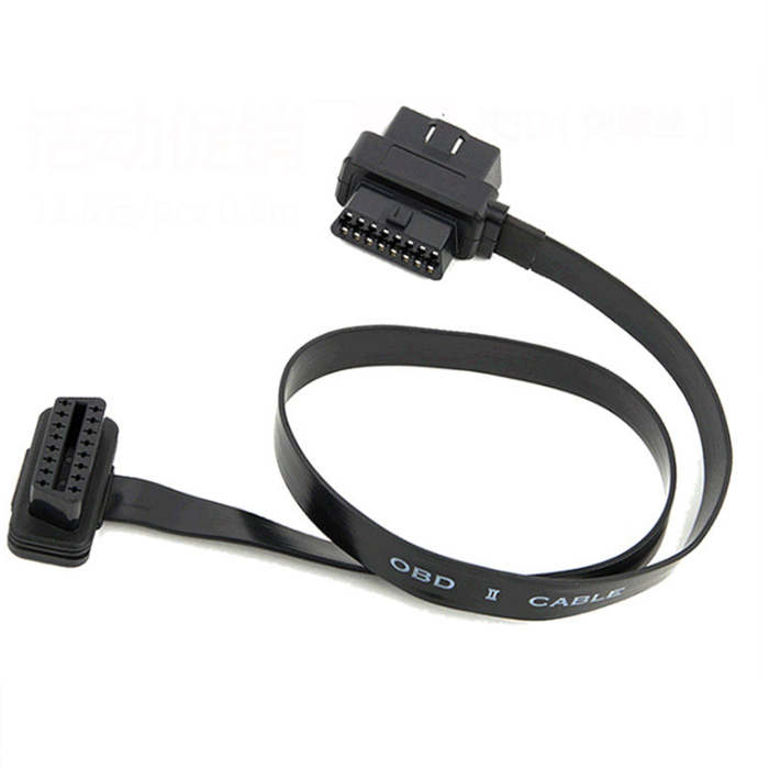 T Shape OBD2 Splitter Cable