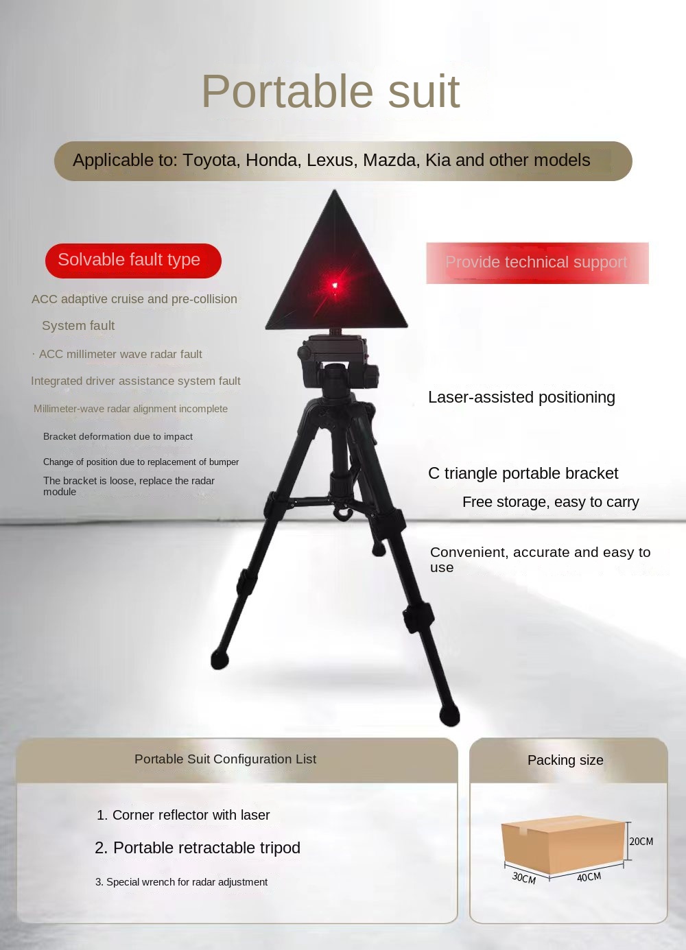 Radar calibration equipment details 5