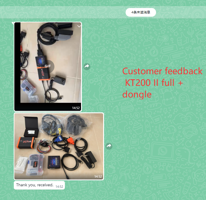 Customer Feedback Screenshot 3