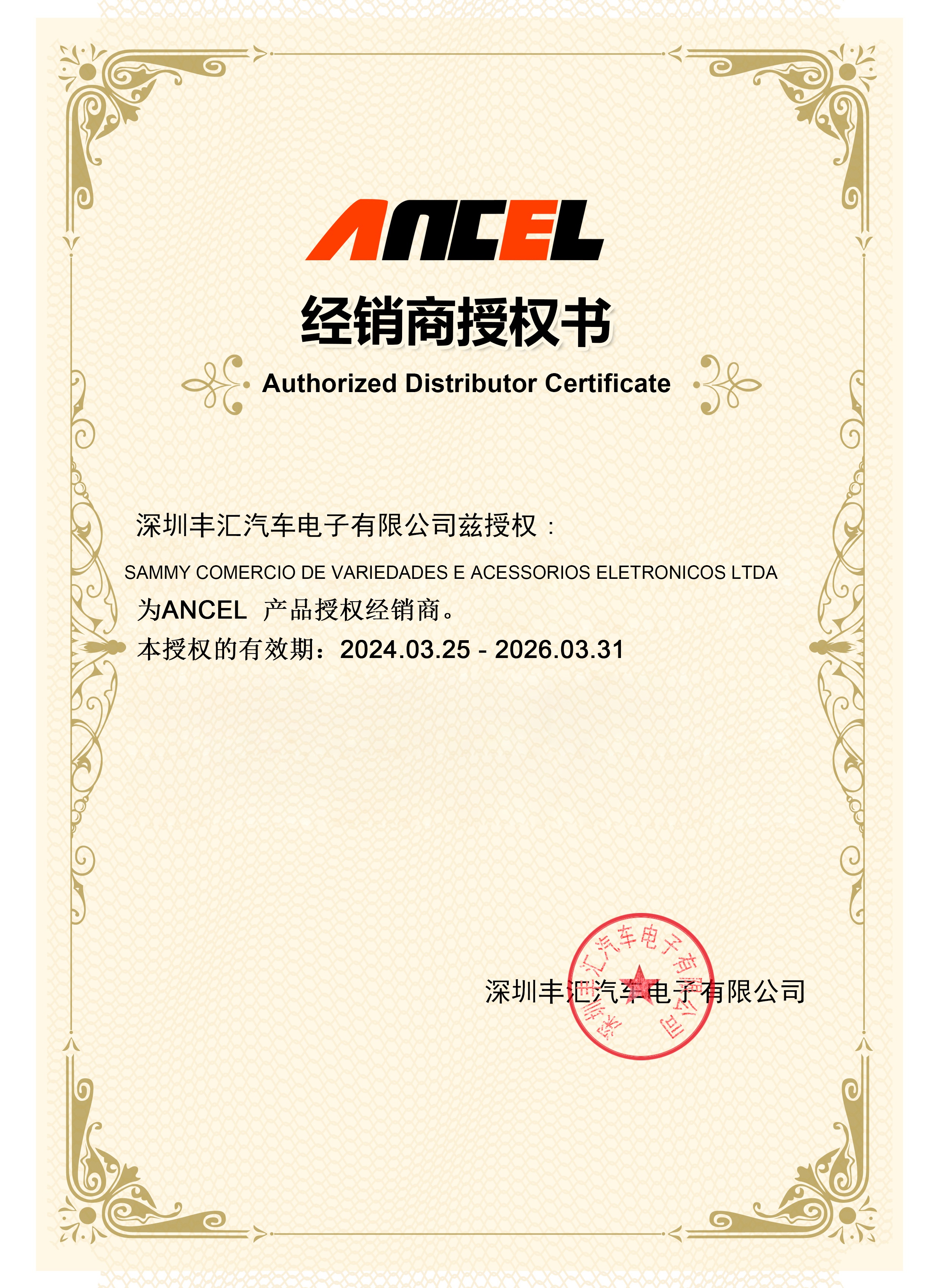 Certificate 1