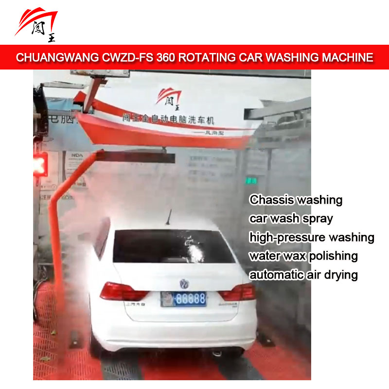 360 Degree Rotating Car Washing Equipment with Chassis Washing and Photoelectric Sensing