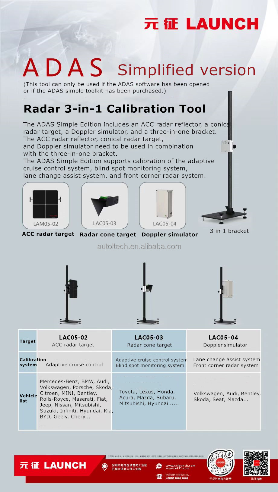 LAUNCH ADAS Radar 3 in 1 Calibration Tool ACC and Doppler and Corner Reflector Radar Kit