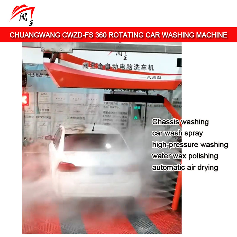 360 Degree Rotating Car Washing Equipment with Chassis Washing and Photoelectric Sensing