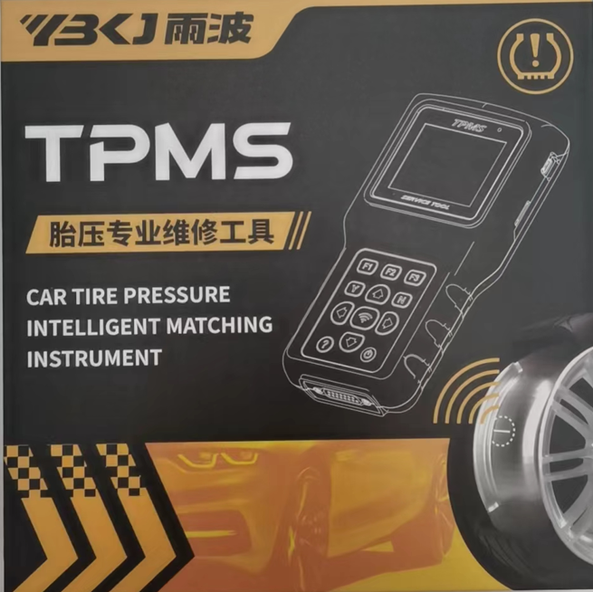 TPMS Diagnostic &amp; Service Tool H020