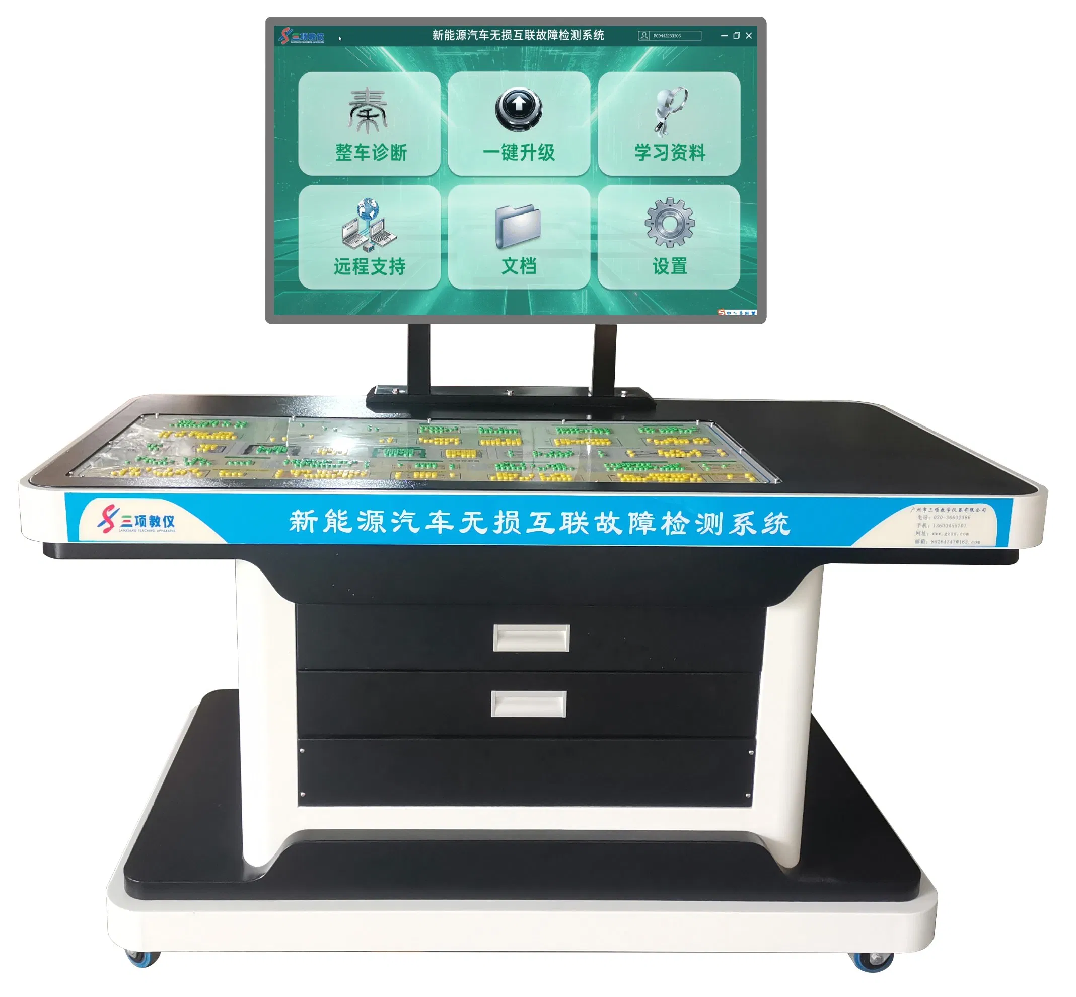 Non-Destructive Connectivity Inspection System for New Energy Vehicles