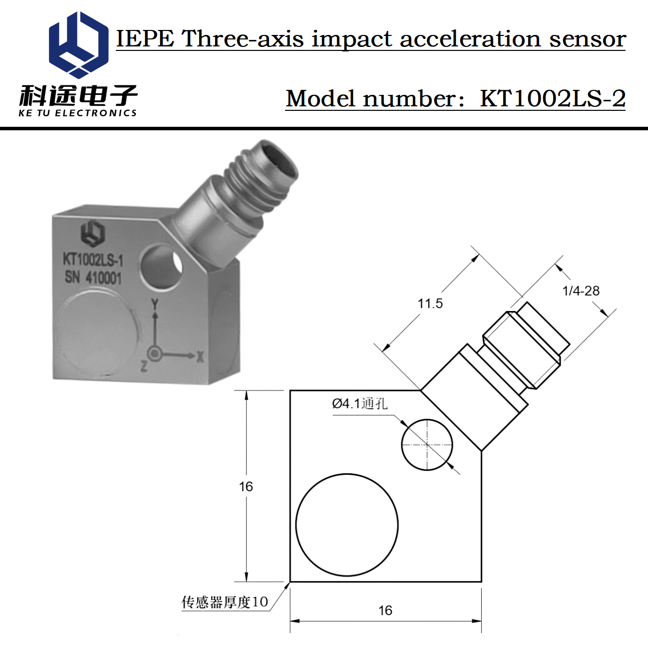 KTSENSOR IEPE 3 Axis Piezoelectric Accelerometer Vibration Acceleration Sensor ICP Three Axis Transducer Shock Measurement