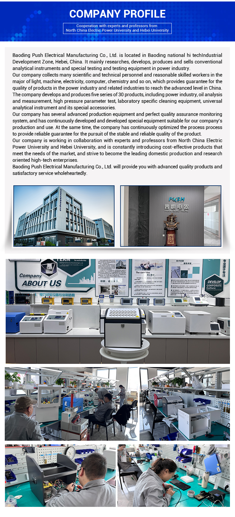 Contact information banner