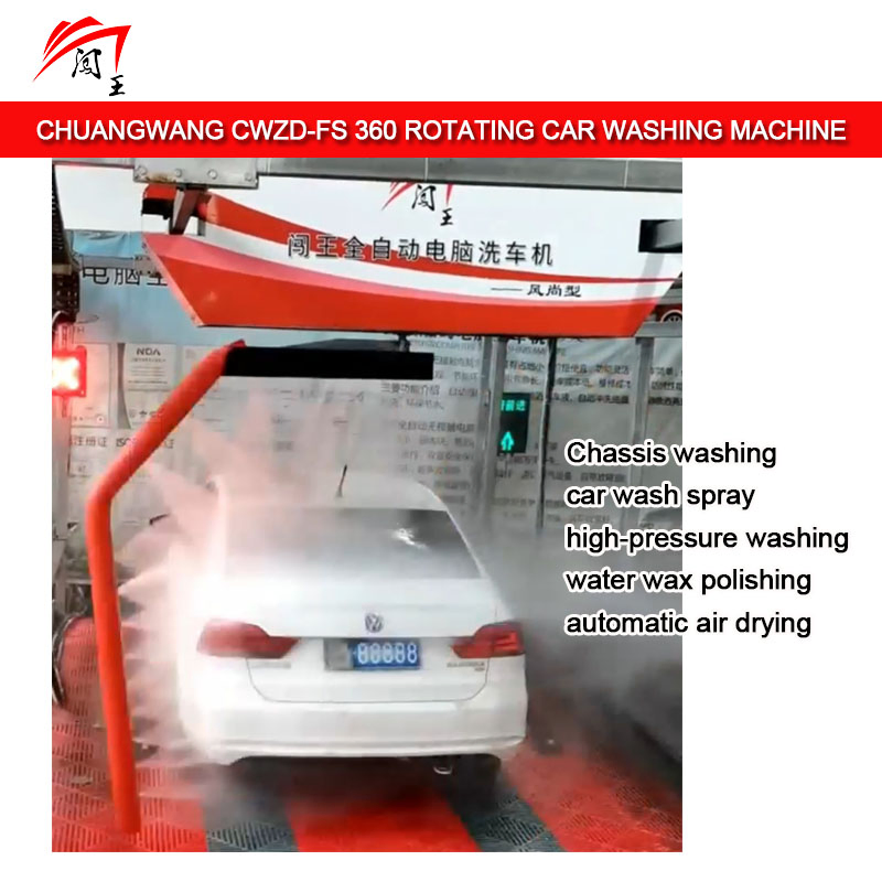 360 Degree Rotating Car Washing Equipment with Chassis Washing and Photoelectric Sensing