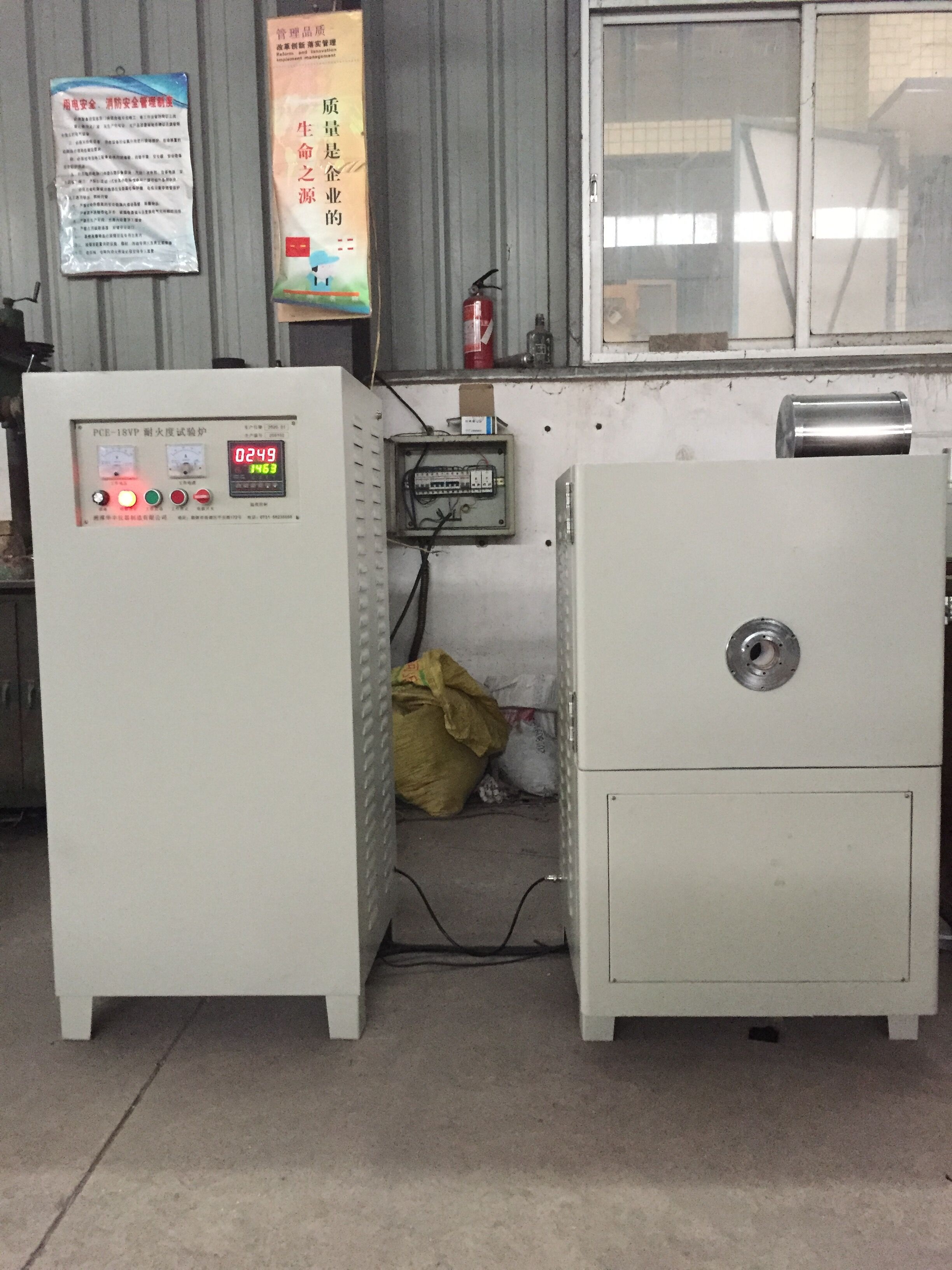 NHD-II-16 Advanced Automatic Pyrometric Cone Equivalent Tester with Full Color Viewing Angle for Reliable Temperature Testing