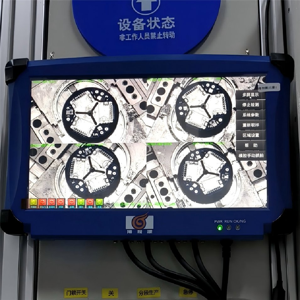 Vehicle Inspection System with Integrated Mold Protection Sensor Features