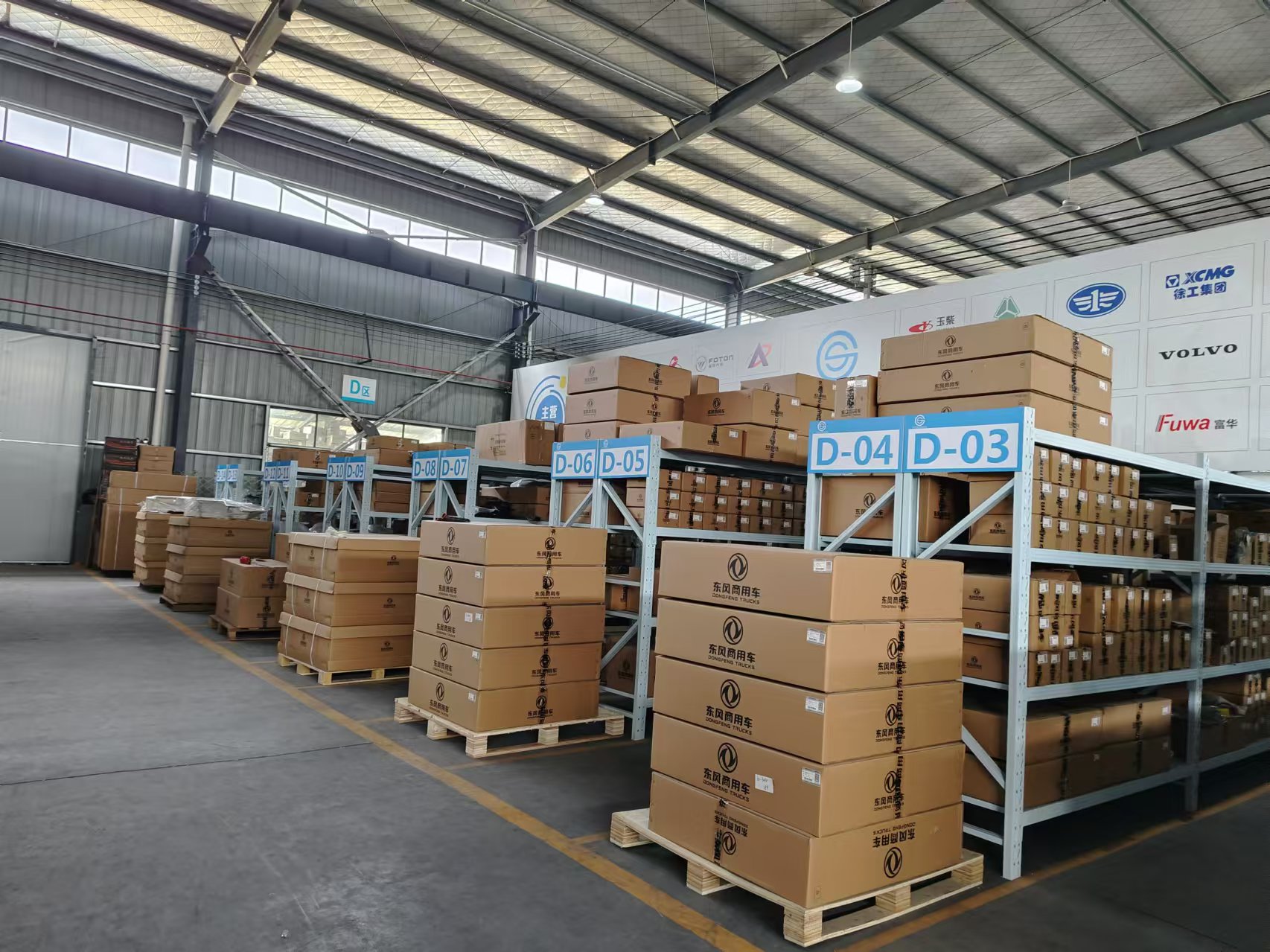 Dongfeng Kinland Truck Automobile Data Recorder 7920510-C4300 D310