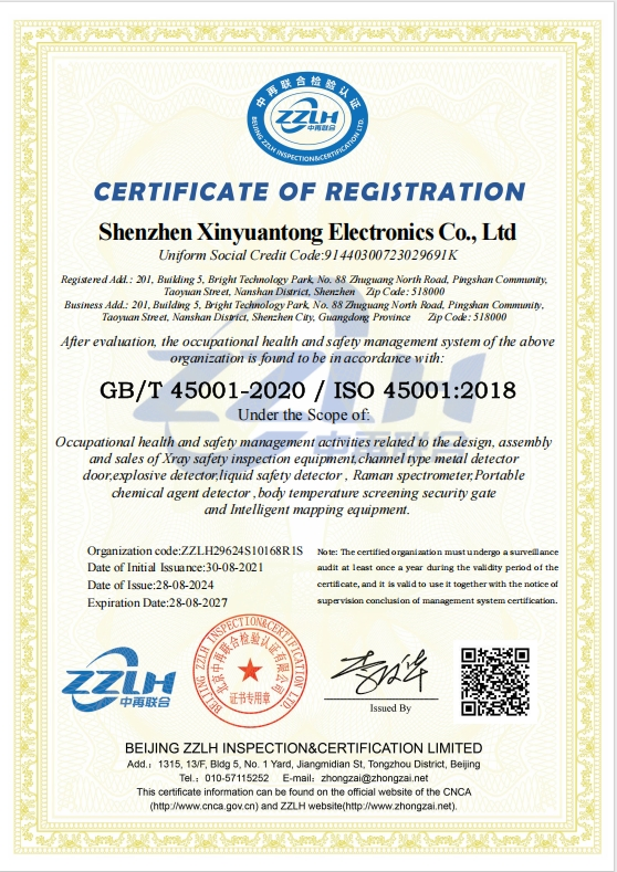 Fixed Under Vehicle Inspection System