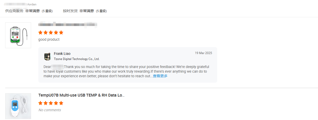 Feedback Screenshot 4