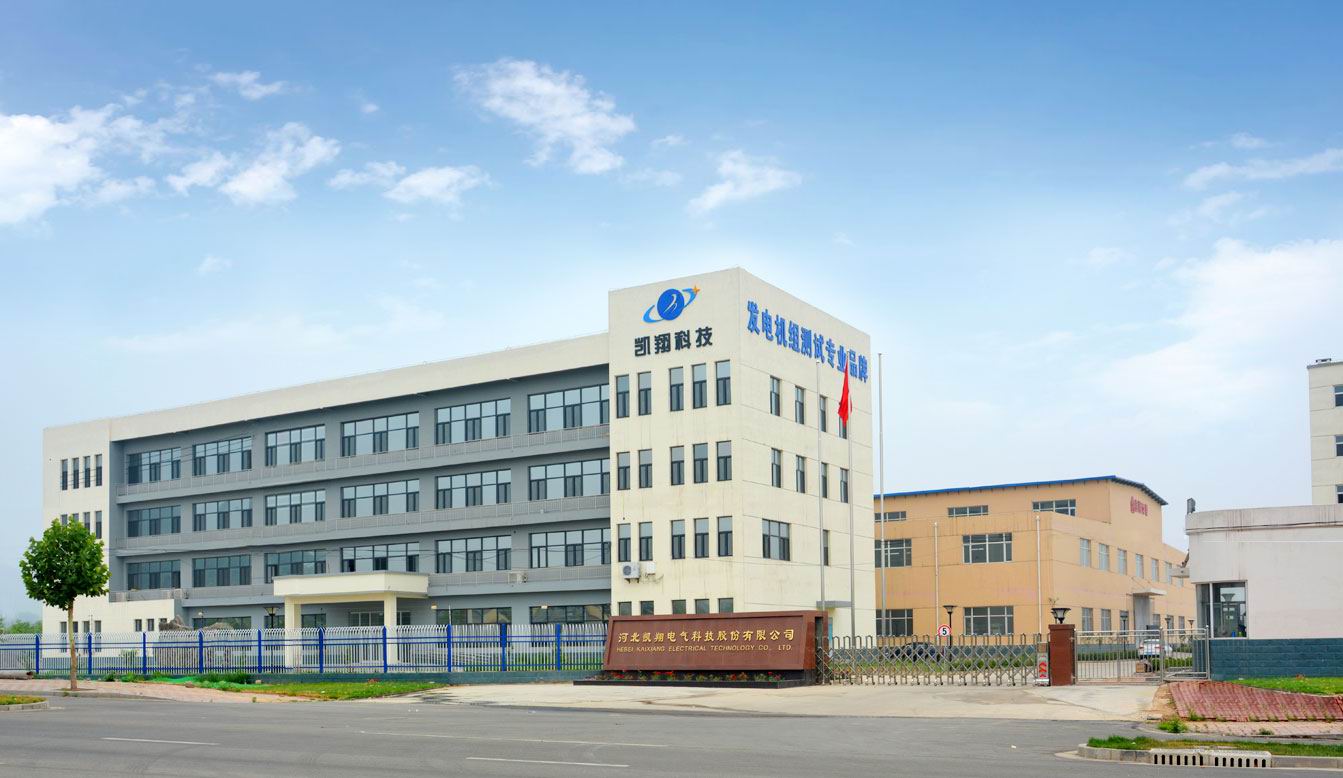 Company facility office building