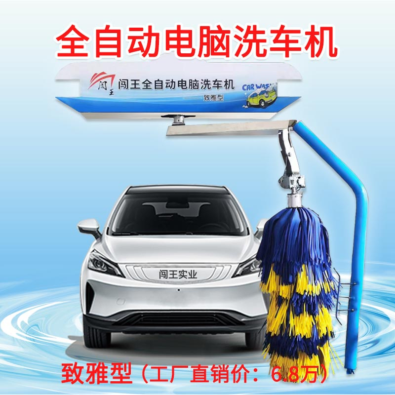 Commercial Automatic Brush Car Wash Equipment, 24/7 Operation, Low Maintenance, OEM Support