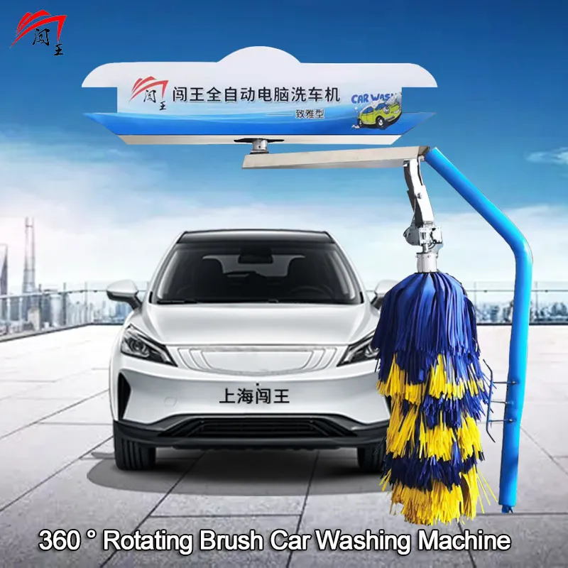 Automatic Car Wash Brush details