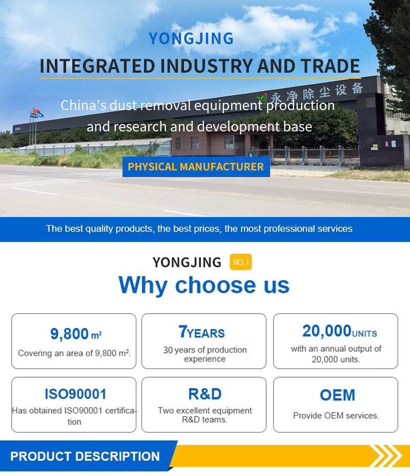 Industrial Spray Tower Overview
