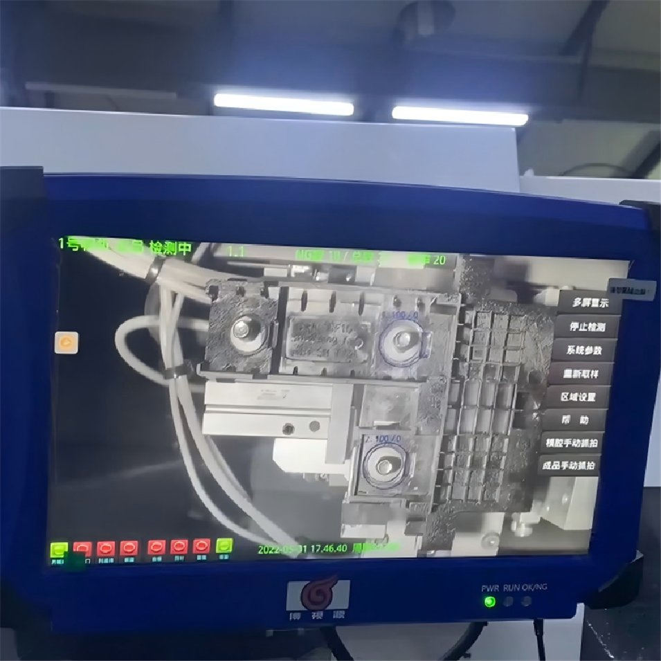 Vehicle Inspection System with Integrated Mold Protection Sensor Features