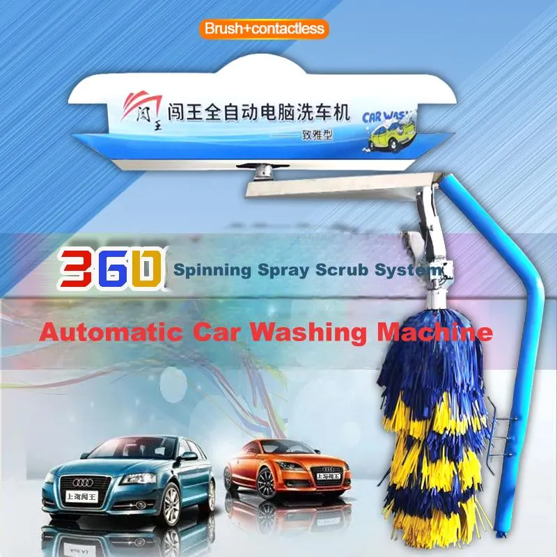 Automatic Car Wash System details