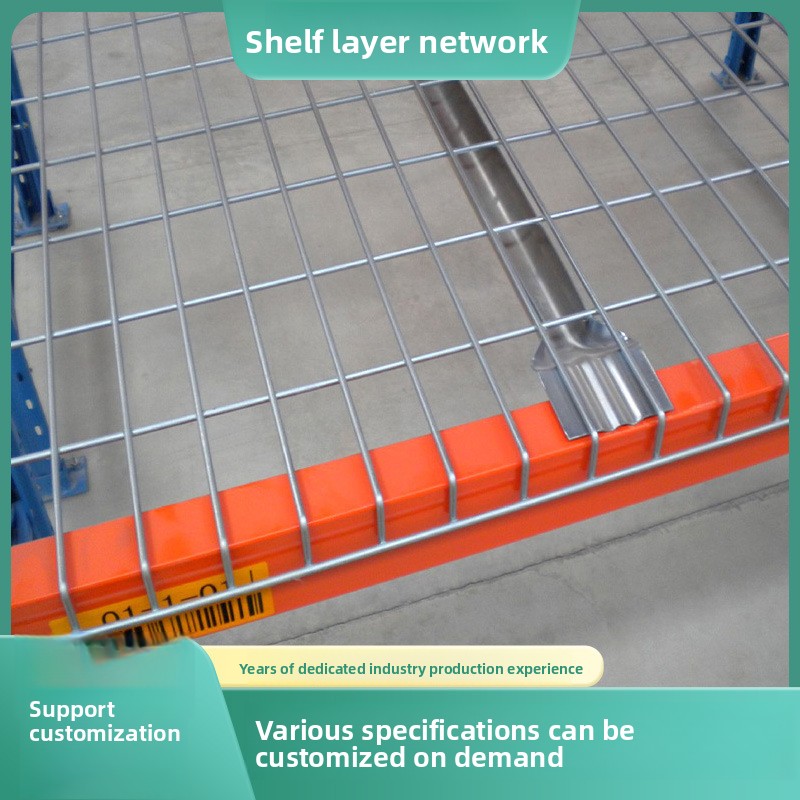 Shelf Layer Mesh Workshops Factories Storage Rack Cross-Beam Type Heavy-Duty Load-Bearing Layer Mesh Heavy-Duty Storage Shelf
