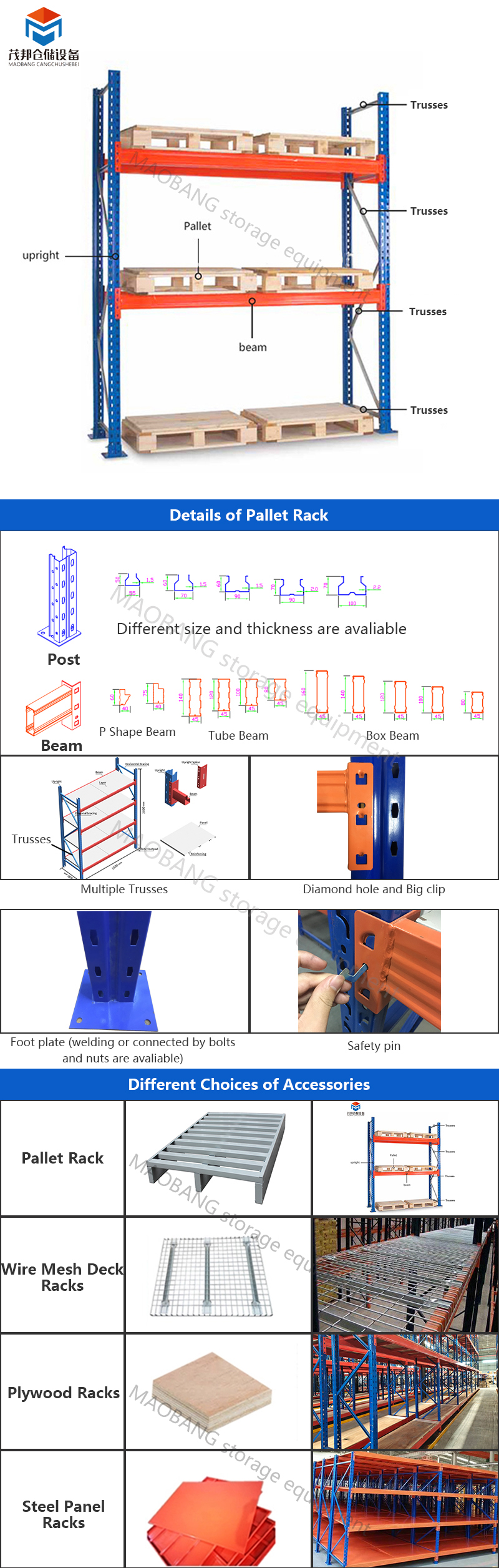 Rack Structure